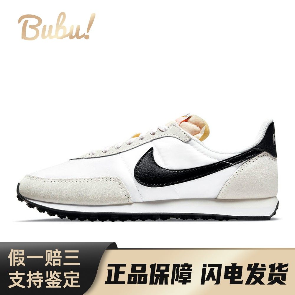 【布布】 Nike 生活休闲鞋 织物 四季通用 低帮 平跟 女,运动鞋new,运动休闲鞋,淘宝优惠券,粉丝福利购,淘宝优惠卷