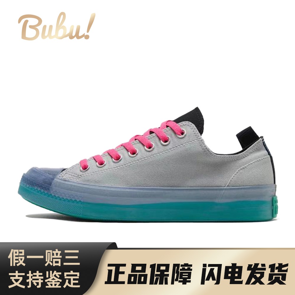 【布布】 Converse 帆布鞋 平跟 四季通用 圆头 灰色 男女通用