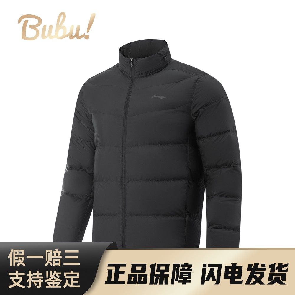 【布布】 李宁 羽绒服 短 90% 修身 鸭绒 涤纶（聚酯纤维） 立领,运动服/休闲服装,运动羽绒服,淘宝优惠券,粉丝福利购,淘宝优惠卷