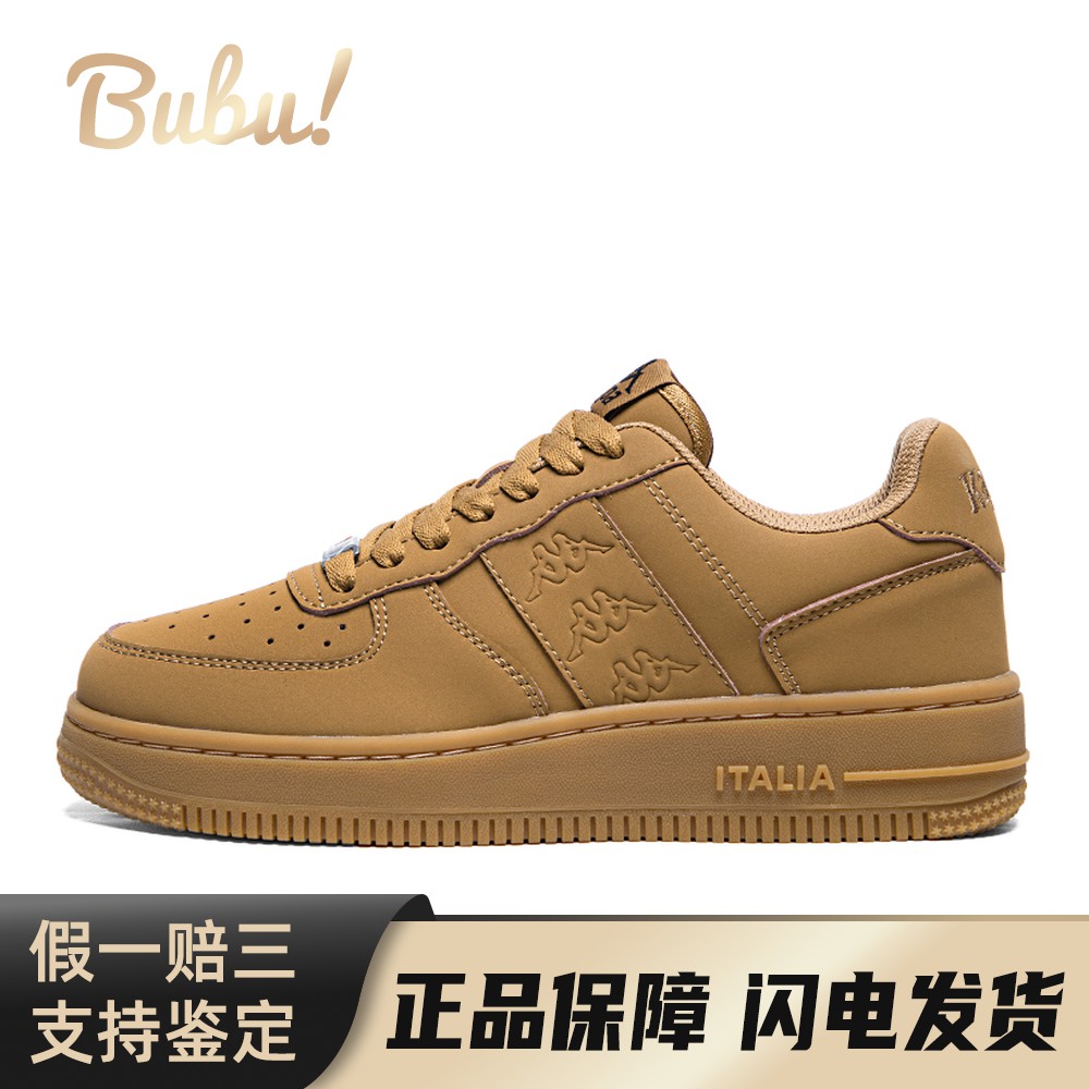 【布布】 Kappa/卡帕 板鞋 男女通用 时尚潮流复古风 厚底