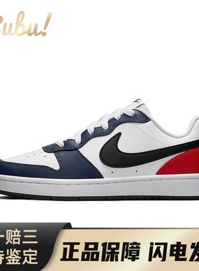 【布布】 Nike Court Borough 儿童板鞋 蓝色 白色 低帮 Low 2