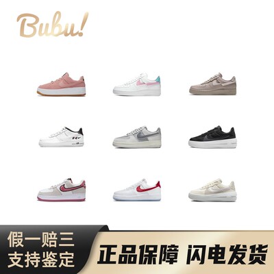 【布布】NikeAirForce1经典复古风格百搭舒适简约低帮板鞋女款