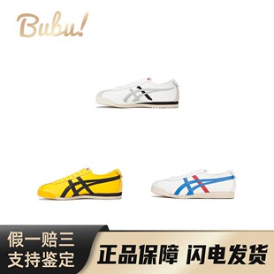 【布布】OnitsukaTiger鬼塚虎LimberLimberNm皮革舒适百搭