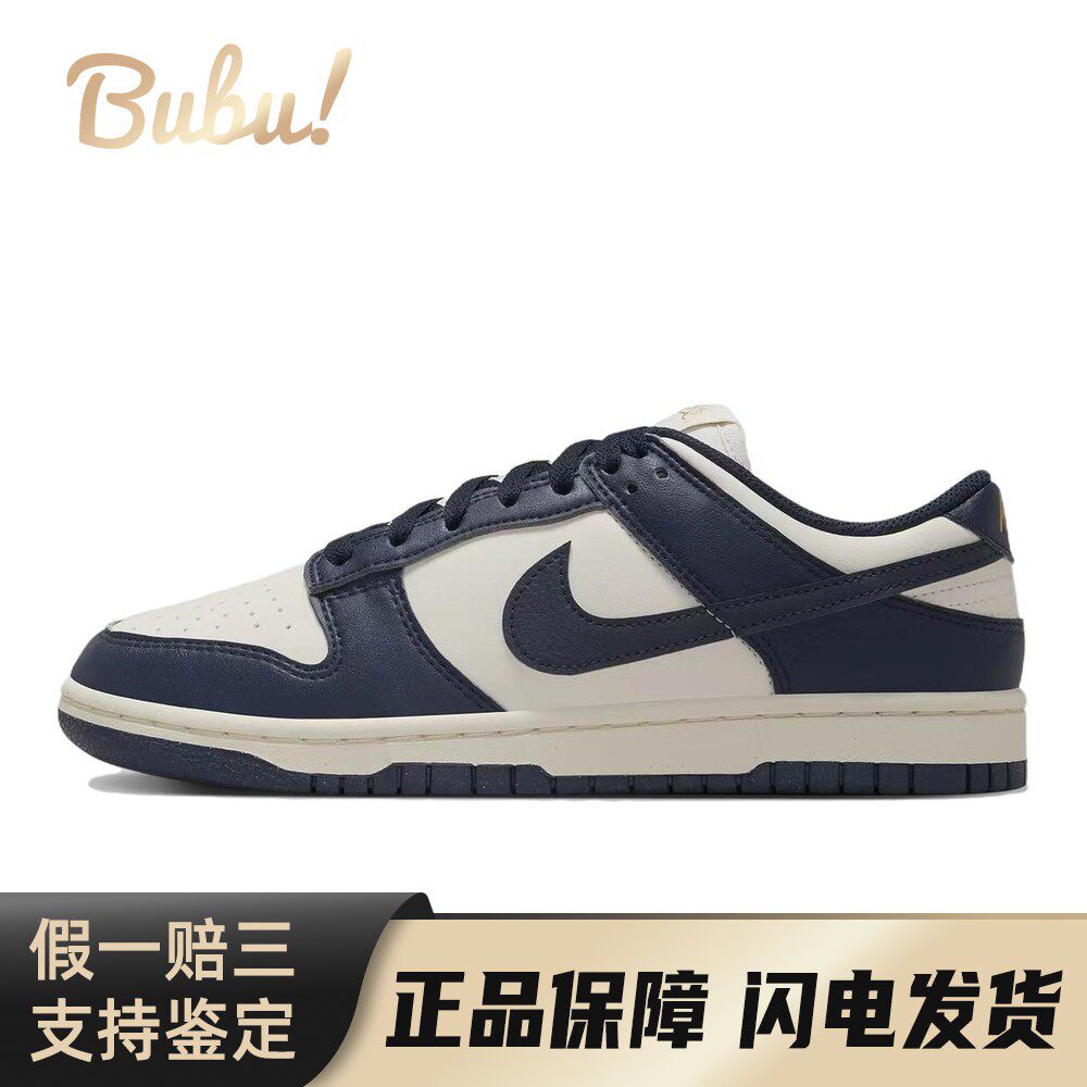 【布布】 Nike 板鞋 耐磨 圆头 四季通用 女 低帮 蓝色 平跟 系带