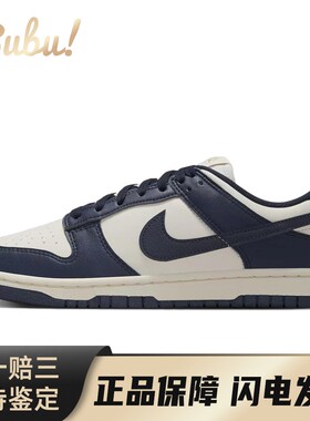 【布布】 Nike 板鞋 耐磨 圆头 四季通用 女 低帮 蓝色 平跟 系带