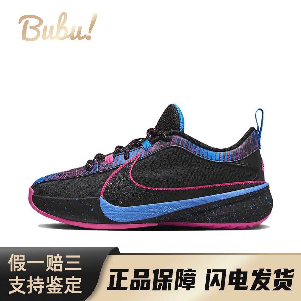 【布布】 Nike 儿童篮球鞋 四季通用 低帮 黑色,运动鞋new,童鞋/青少年鞋,淘宝优惠券,粉丝福利购,淘宝优惠卷