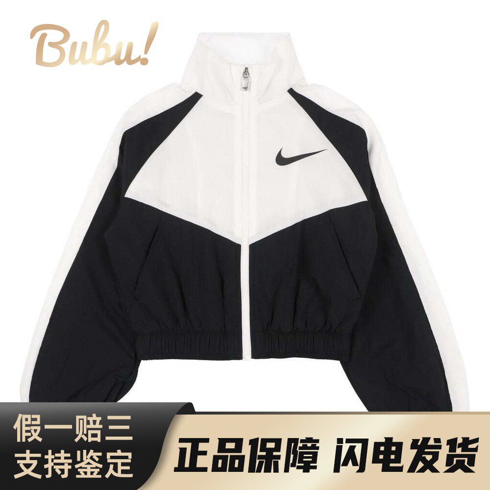 【布布】 Nike 夹克 长袖 锦纶100% 拉链 立领 拼色拼接 常规