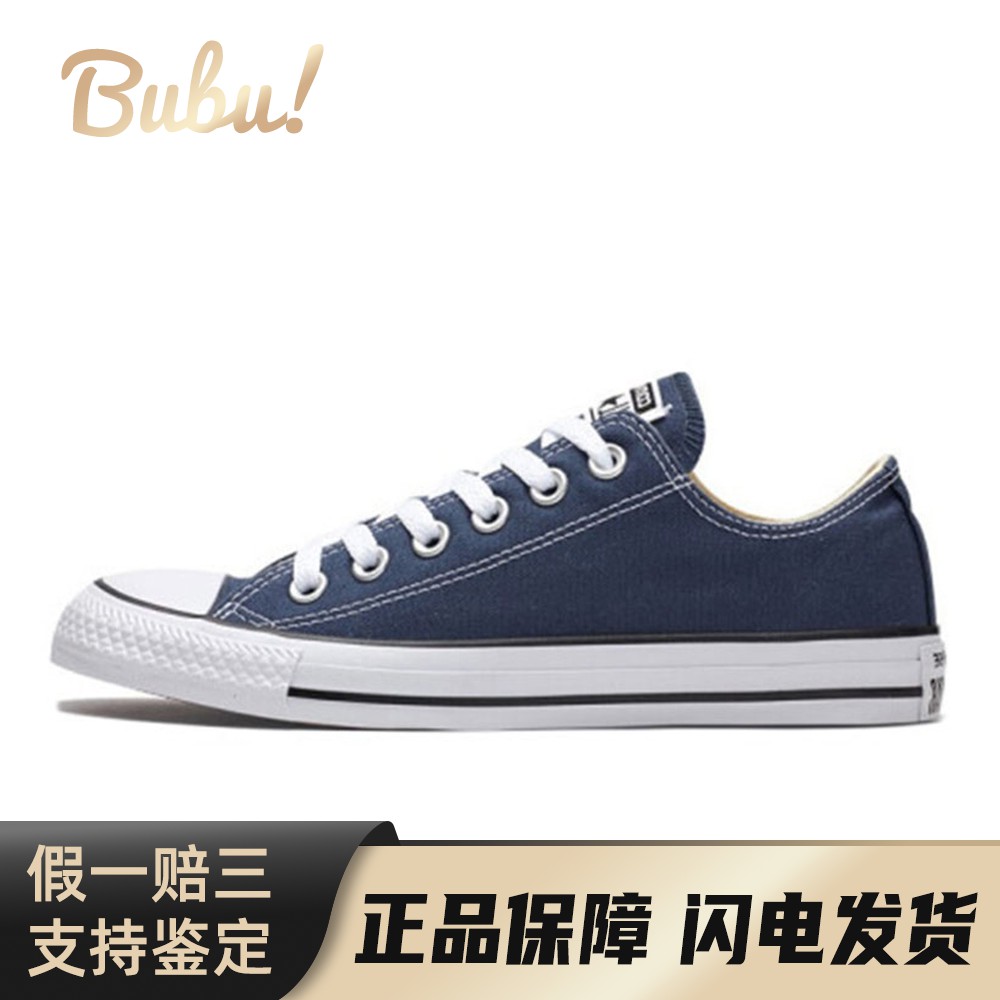 【布布】 Converse 帆布鞋 四季通用 防滑透气轻便 蓝色 男女通用