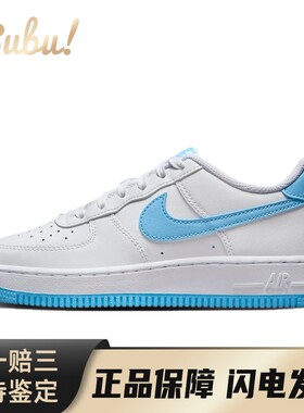 【布布】 Nike 儿童板鞋 白色 Air Force 1 舒适百搭 减震耐磨