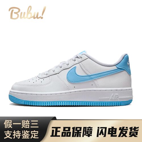 【布布】 Nike 儿童板鞋 白色 Air Force 1 舒适百搭 减震耐磨
