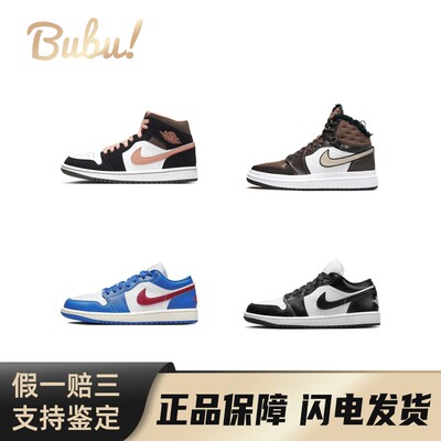 【布布】JordanAirJordan复古篮球鞋防滑中帮高帮低帮潮流女款