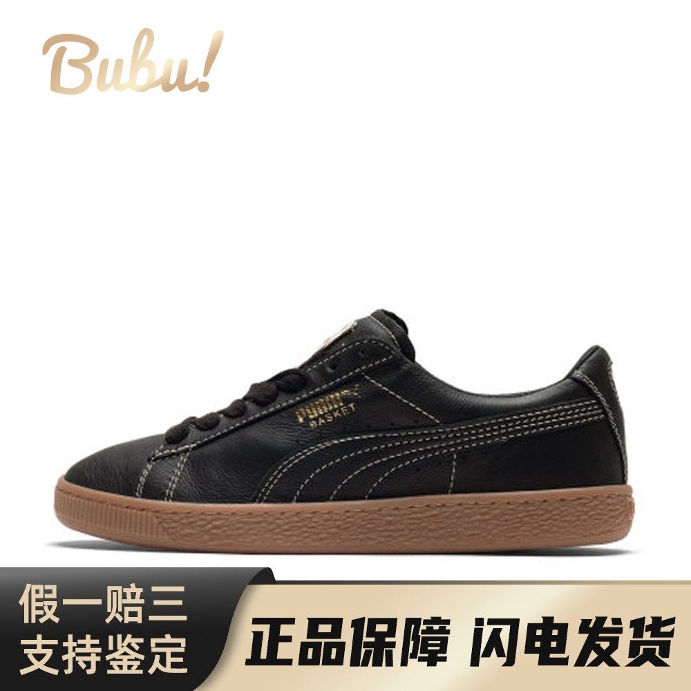【布布】 PUMA 板鞋 黑色 平跟 防滑轻便 皮革 圆头 男女通用