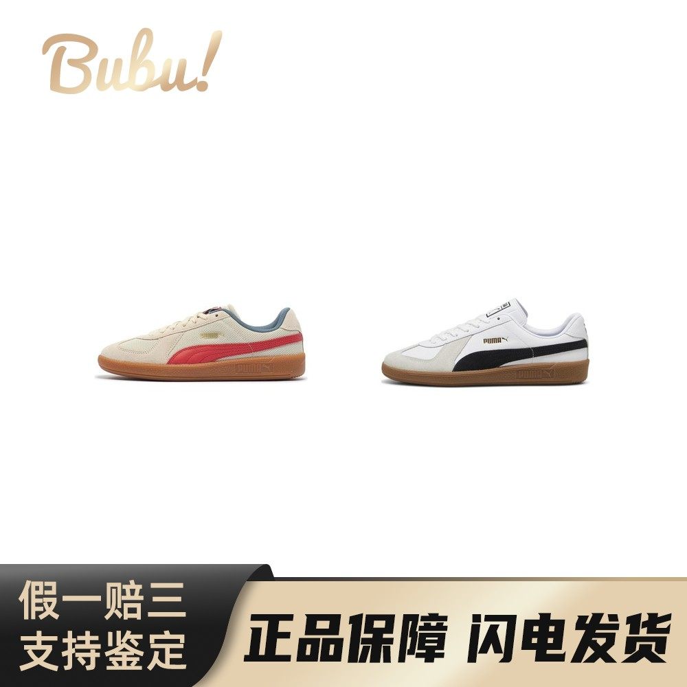 【布布】PUMA彪马 Army Trainer 复古休闲 低帮 板鞋 男女同款