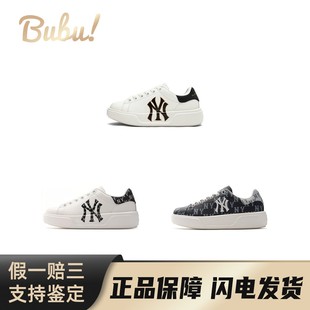 男女同款 MLBChunkyClassic皮革圆头系带平跟低帮板鞋 布布