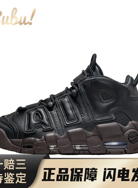 【布布】 Nike 复古篮球鞋 中帮 黑色 防滑耐磨 系带 四季通用