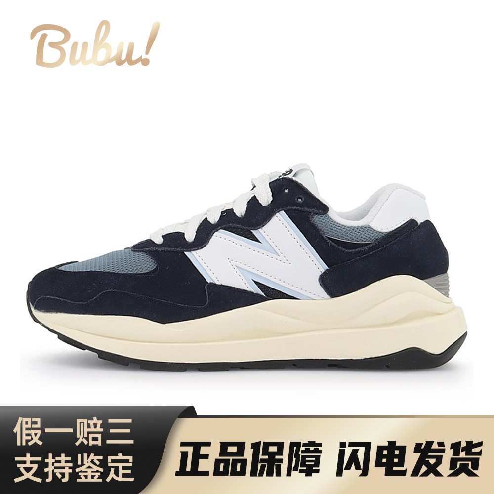 【布布】 New Balance NB 57/40 生活休闲鞋 蓝色 低帮