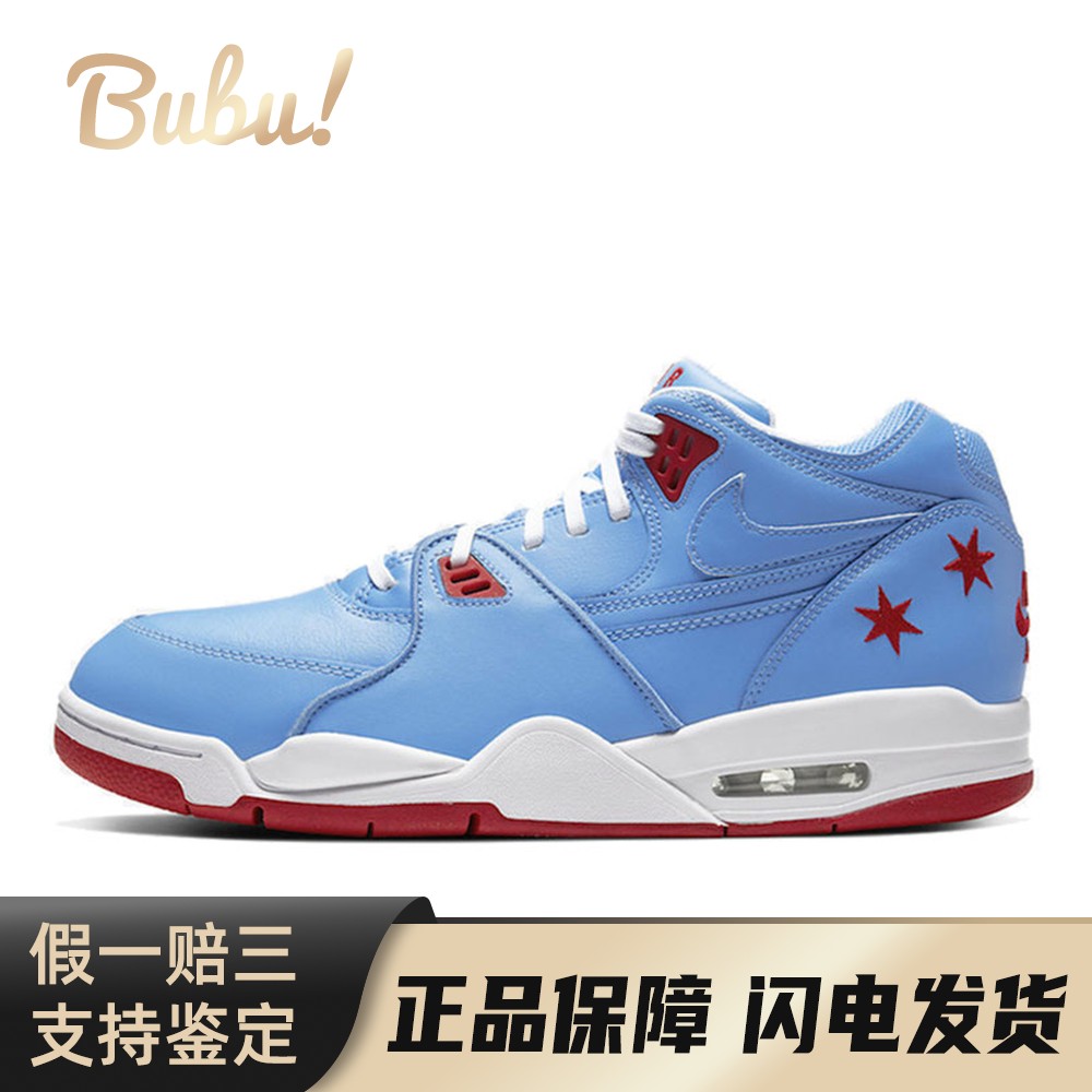 【布布】 Nike 复古篮球鞋 蓝色 低帮 Air Flight 89 chicago