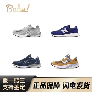 NewBalance990V3V4V1V6复古包裹性低帮 布布