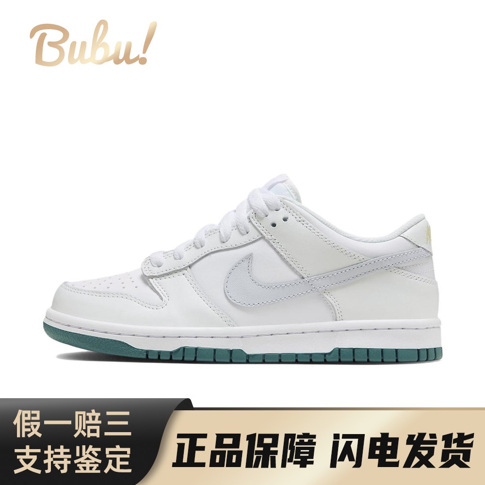 【布布】 Nike 儿童板鞋 白色 低帮 Dunk 皮革 防滑减震耐磨 GS