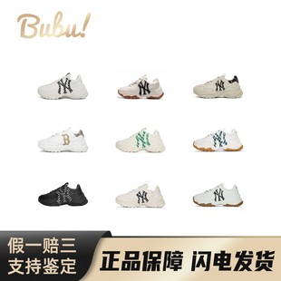 【布布】MLB Big Ball Chunky 字母 低帮 耐磨老爹鞋 男女同款