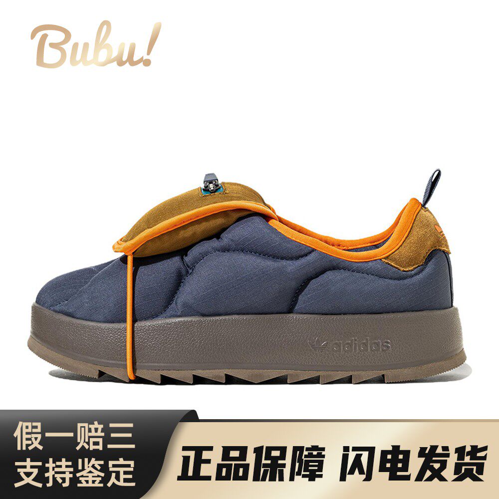 【布布】 adidas originals 生活休闲鞋 防滑耐磨 蓝色 厚底 套脚
