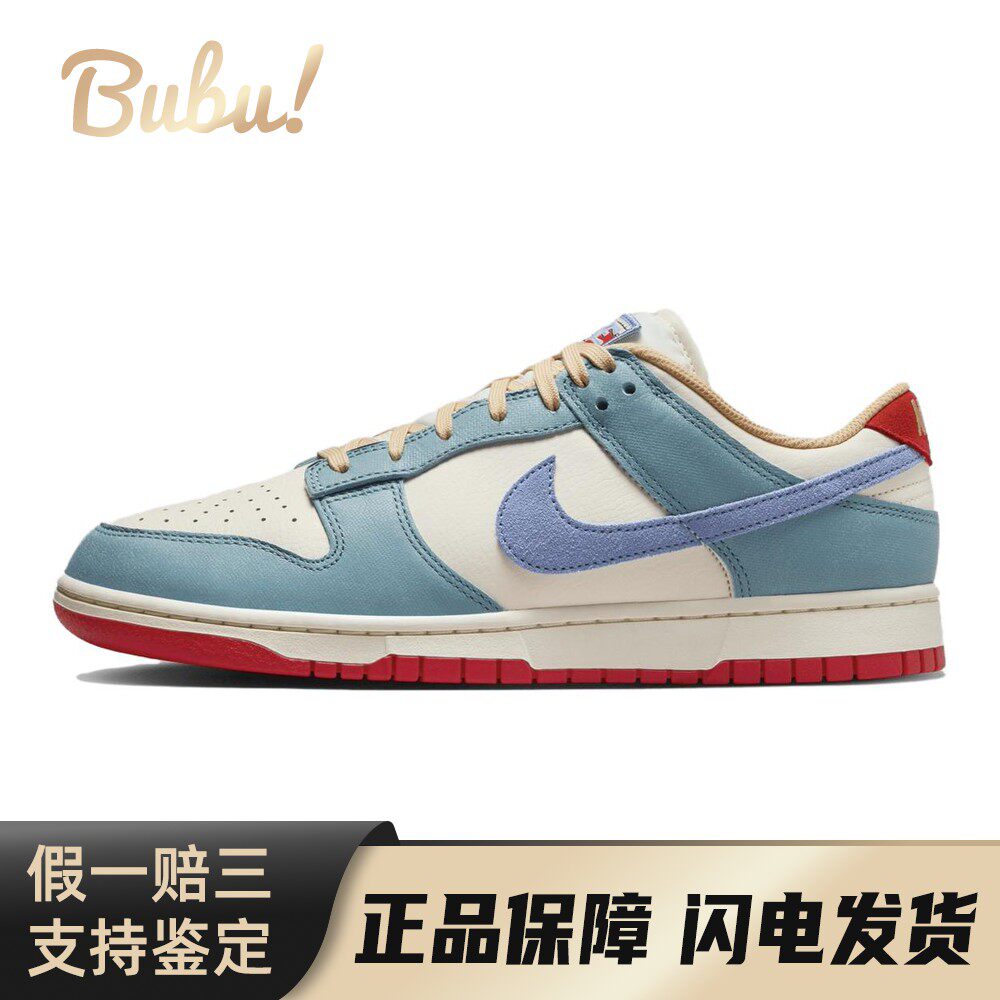 【布布】 Nike 板鞋 四季通用 蓝色 男女通用 低帮 平跟 防滑