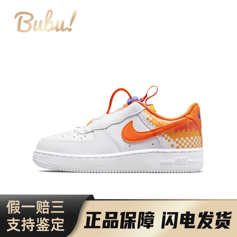 【布布】 Nike 儿童板鞋 白色 低帮 中童 Air Force 1 Toggle