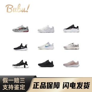 【布布】Nike轻便时尚舒适运动减震低帮防滑耐磨训练跑步鞋女款