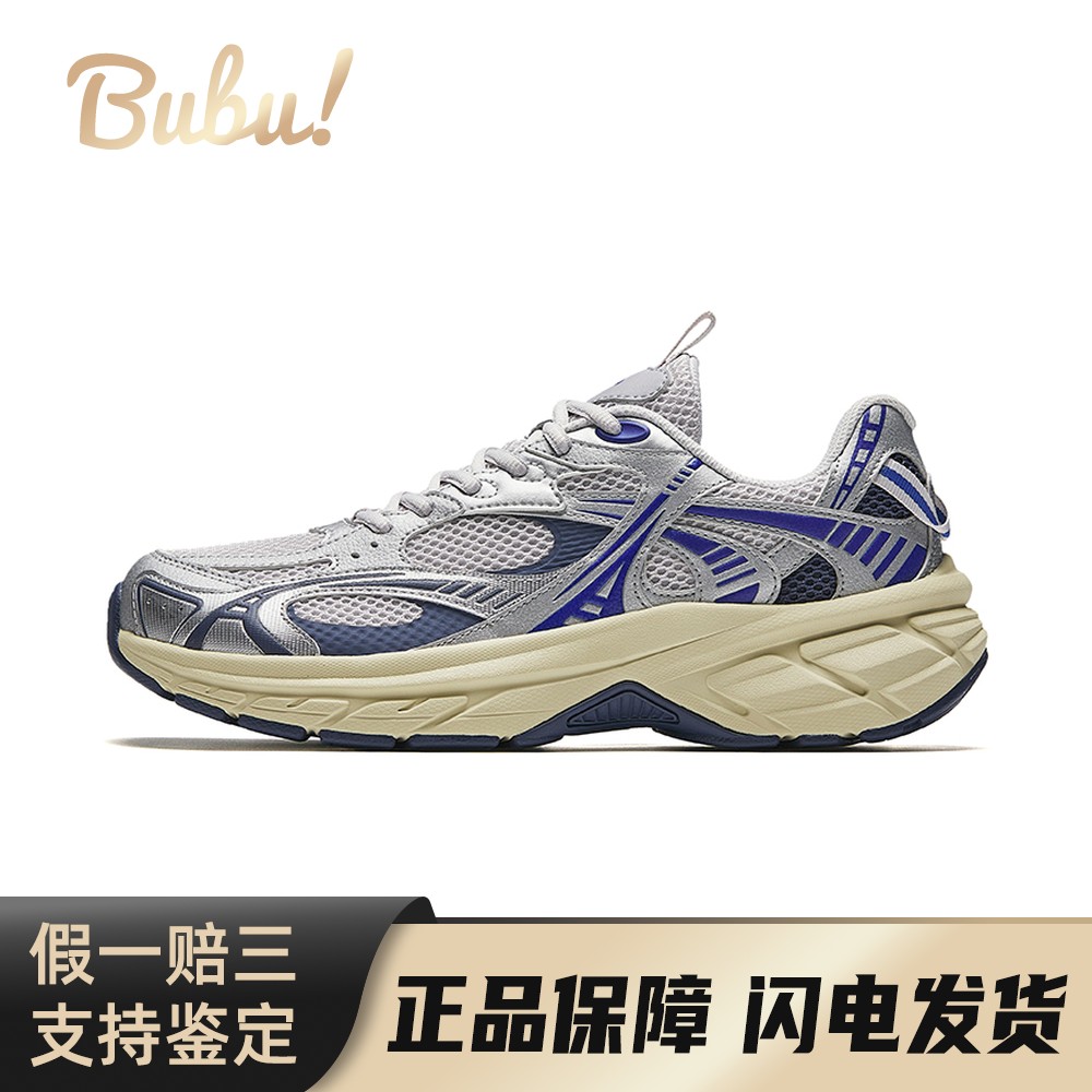 【布布】 安踏 跑步鞋 银色 低帮 AT2002 复古运动 男款 银灰蓝