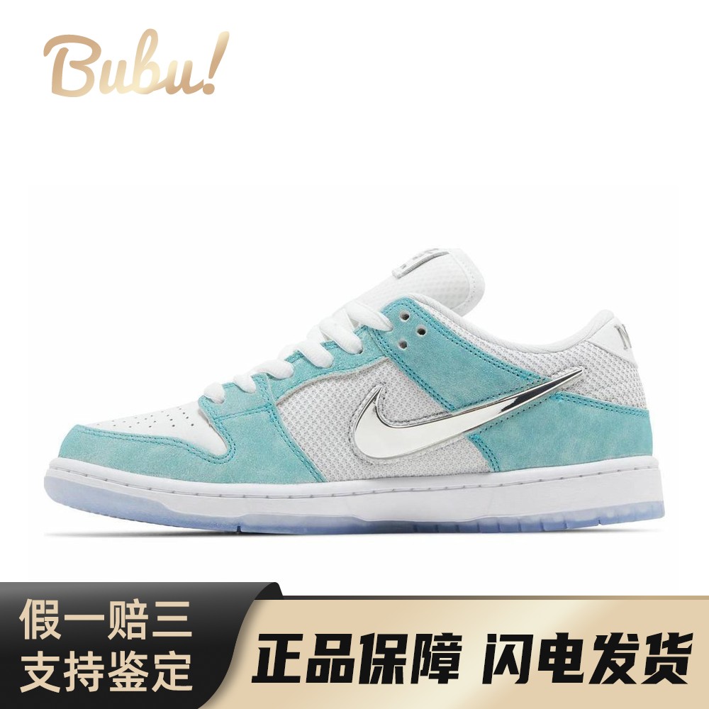 【布布】 Nike Dunk SB 板鞋 绿色 低帮 APRIL SKATEBOARDS x