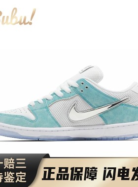 【布布】 Nike Dunk SB 板鞋 绿色 低帮 APRIL SKATEBOARDS x