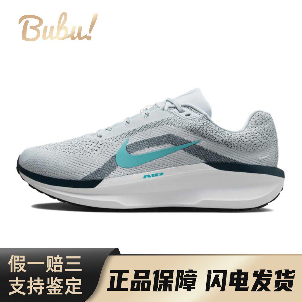【布布】 Nike 跑步鞋 四季通用 厚底 灰色 圆头 休闲训练 男