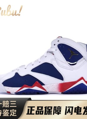 【布布】 Jordan 儿童篮球鞋 白色 蓝色 高帮 Air 7 Retro Tinker