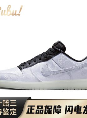 Nike Dunk 闪电白丝绸 三方联名 低帮 板鞋 男女同款 白色