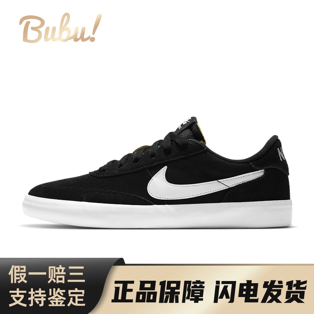 【布布】 Nike 板鞋 男女通用 低帮 系带 街头 四季通用 圆头
