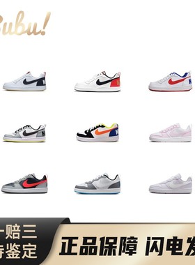【布布】NikeCourtBoroughLow舒适百搭复古休闲低帮儿童板鞋
