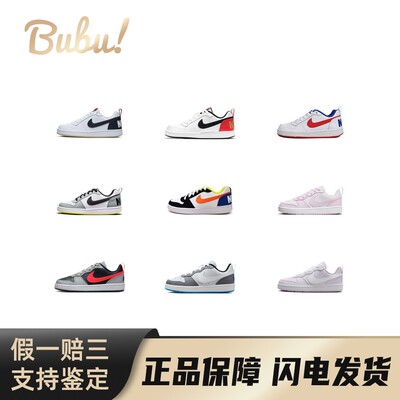 【布布】NikeCourtBoroughLow舒适百搭复古休闲低帮儿童板鞋