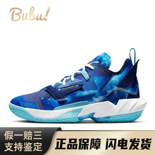 【布布】 Jordan 篮球鞋 弹跳型速度型 男女通用 织物TPU