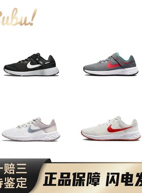 【布布】NikeREVOLUTION6舒适防滑耐磨轻便休闲低帮儿童跑步鞋