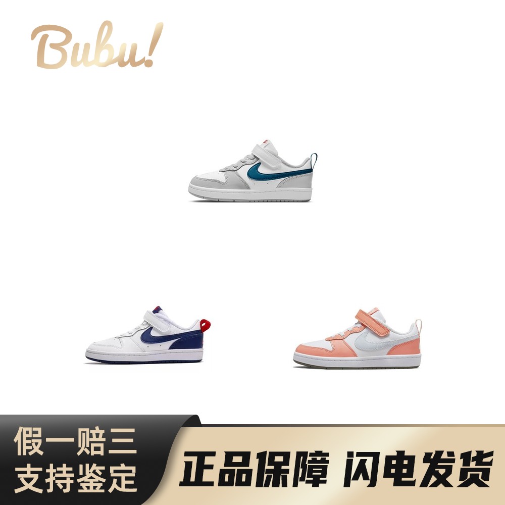 【布布】Nike Low 2 潮流百搭 舒适低帮板鞋 中小童