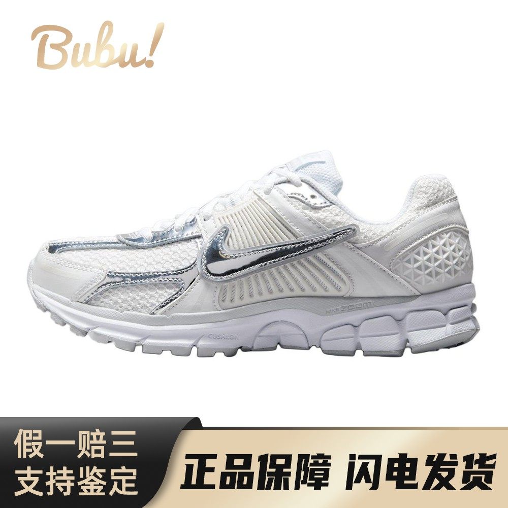【布布】 Nike 跑步鞋 平跟 男女通用 系带 圆头 休闲 防滑耐磨,运动鞋new,跑步鞋,淘宝优惠券,粉丝福利购,淘宝优惠卷
