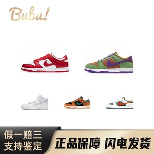 男女同款 NikeDunkSP合成革绒面革休闲百搭街头低帮滑板鞋 布布