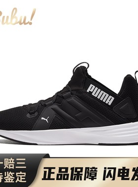 【布布】 PUMA 跑步鞋 黑色 低帮 Contempt Demi 健身轻便