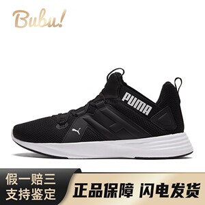 【布布】 PUMA 跑步鞋 黑色 低帮 Contempt Demi 健身轻便