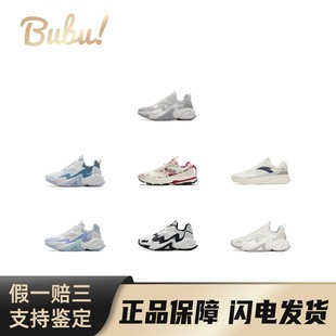 Anta安踏行者生活系列织物合成革TPU舒适运动 布布