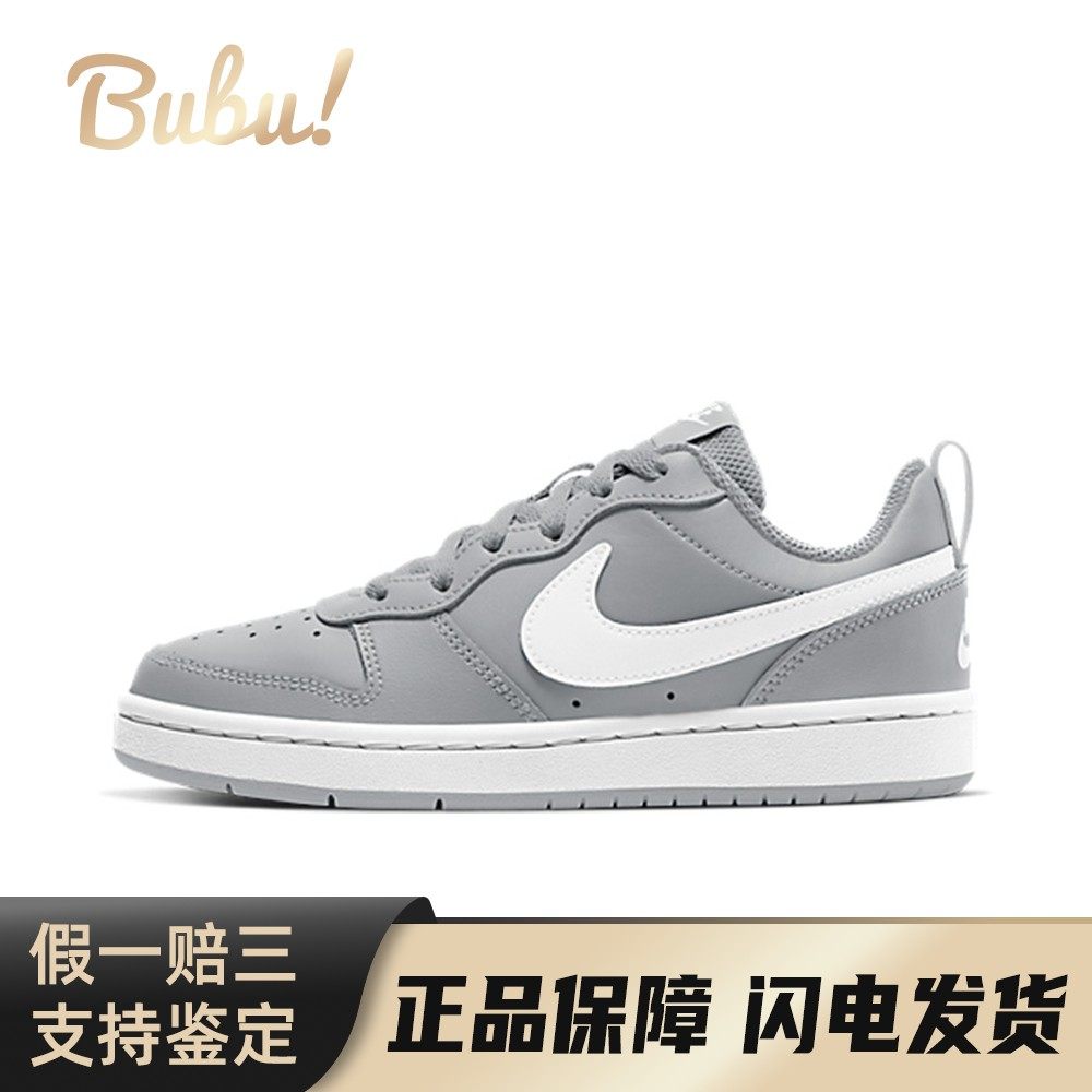 【布布】 Nike 儿童板鞋 灰色 低帮 四季通用,童鞋/婴儿鞋/亲子鞋,板鞋,淘宝优惠券,粉丝福利购,淘宝优惠卷