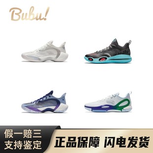 【布布】Anta安踏【CUBAL联赛同款装备】突袭1水花7