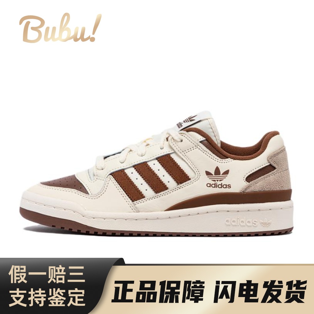 【布布】 adidas originals FORUM 生活休闲鞋 米色 低帮 皮革