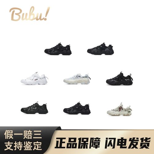 【布布】FILA斐乐Fluid猫爪系列织物运动百搭潮流低帮生活休闲鞋