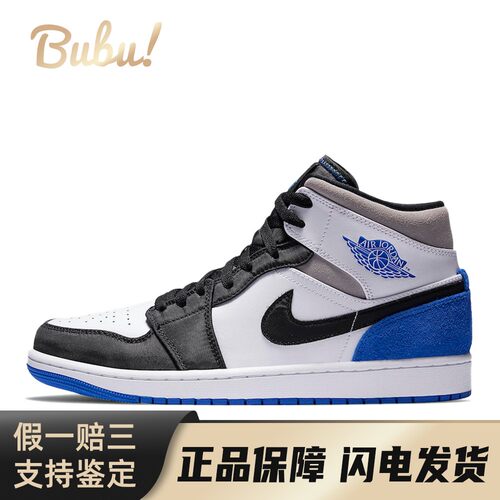 【布布】 Jordan 复古篮球鞋 白色 中帮 Air 1 Mid SE 